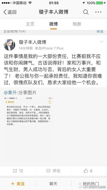 张涵予自带气场，出演萧战给人一种得心应手的感觉